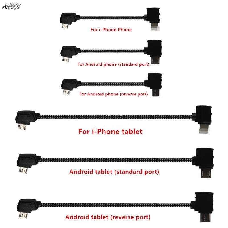 リモートコントロールデータケーブル、電話タブレット用ナイロン - Drone Remote Controller Lanyard のレビューと価格